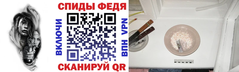 АМФЕТАМИН Premium  Донецк 