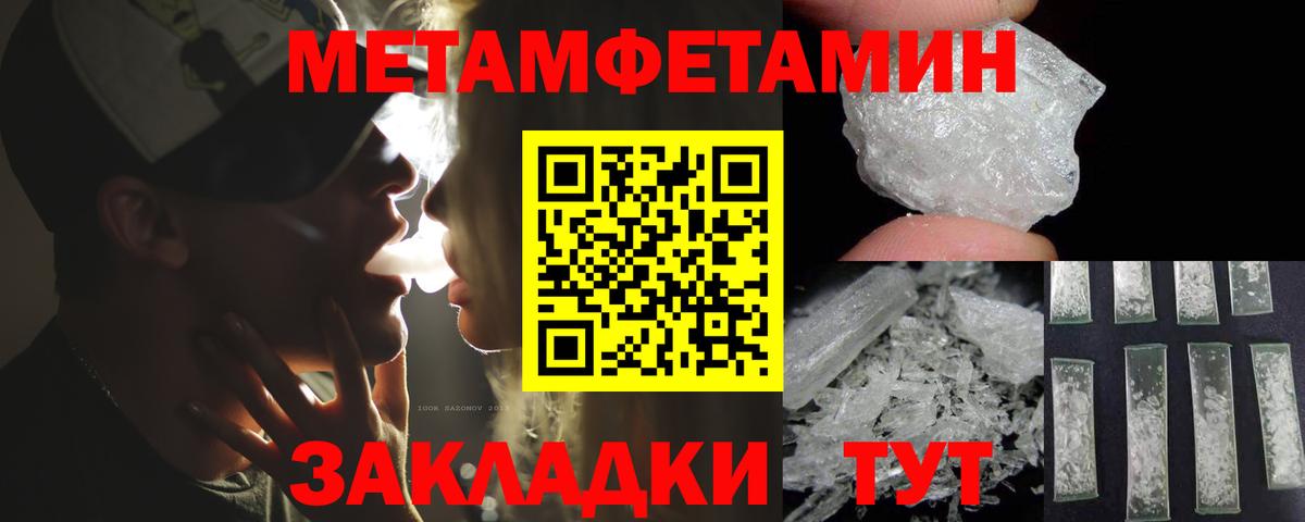 АМФ VHQ Донецк