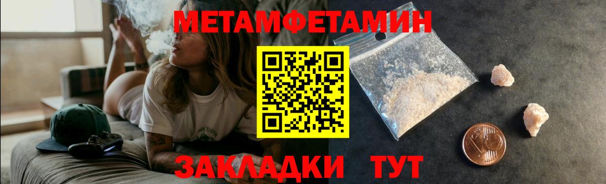 АМФ  Amphetamine  Вход с VPN  АМФ 97%  Донецк 