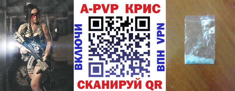 ОМГ ОМГ как войти  где можно купить   Донецк  Альфа ПВП мука 
