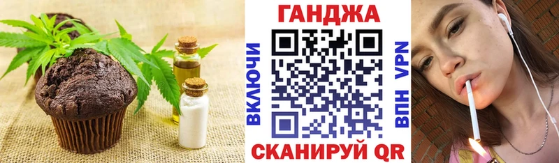 наркошоп  Донецк  Печенье с ТГК марихуана 