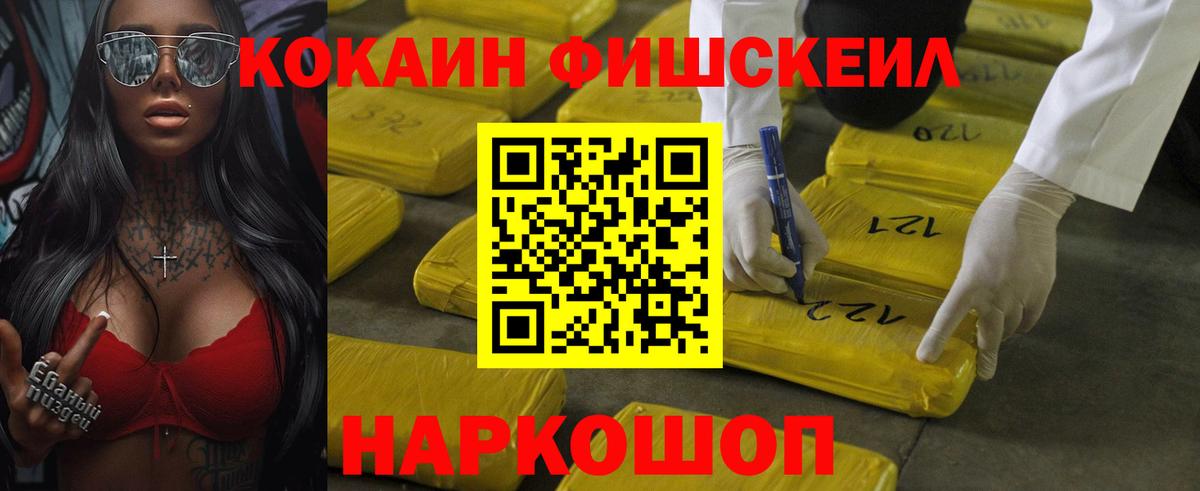 Кокаин 98%  Вход с VPN  Донецк 