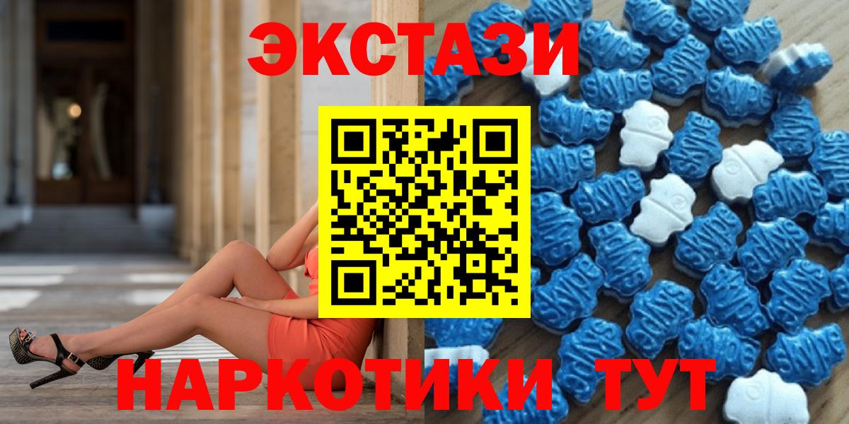 наркотики  Вход с VPN  Экстази  Донецк  Экстази Punisher  Ecstasy диски 