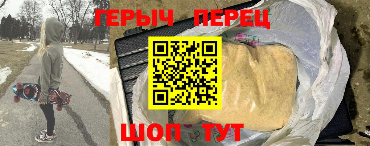 ГЕРОИН афганец Донецк