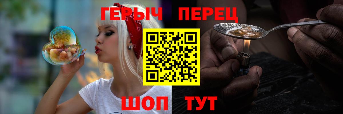 Героин  Вход с VPN  Донецк  ГЕРОИН Афган 