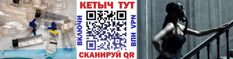 кракен маркетплейс  Донецк  КЕТАМИН VHQ 