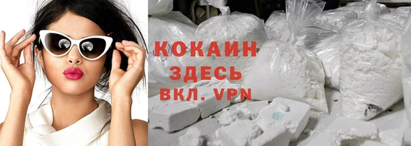 амфетамин Абаза