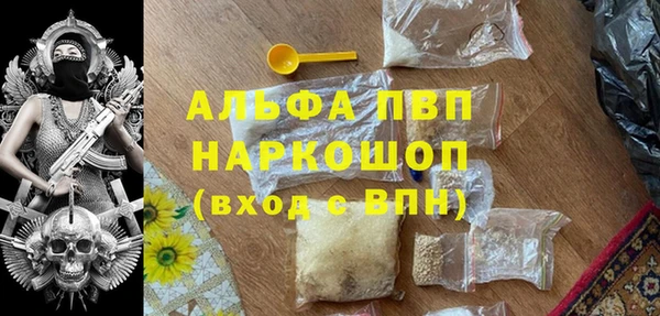 амфетамин Абаза