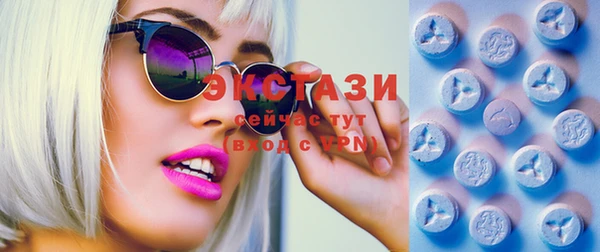 ECSTASY Абинск