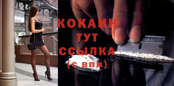 ECSTASY Абинск