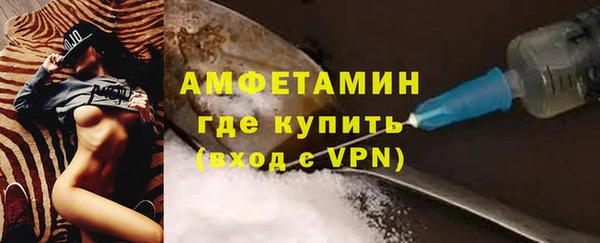амфетамин Абаза