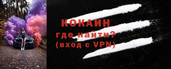 амфетамин Абаза