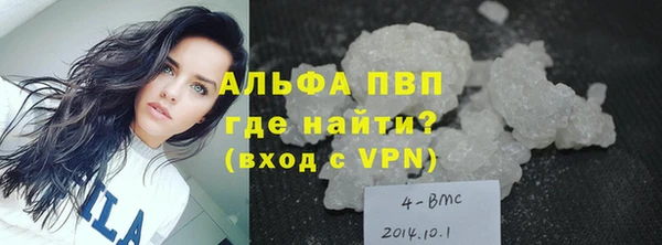 амфетамин Абаза