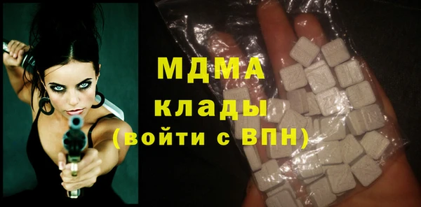 амфетамин Абаза