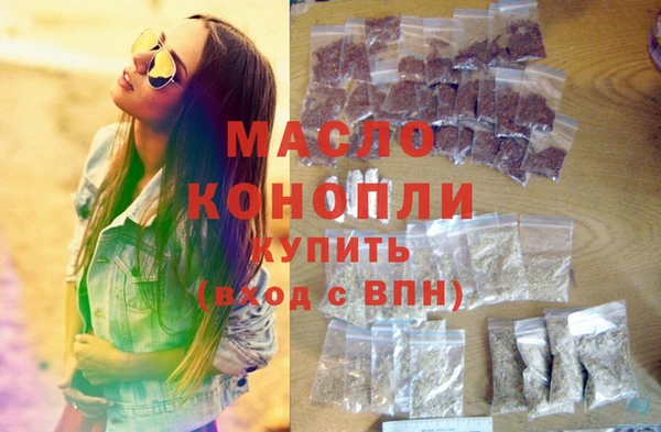 мяу мяу мука Абдулино
