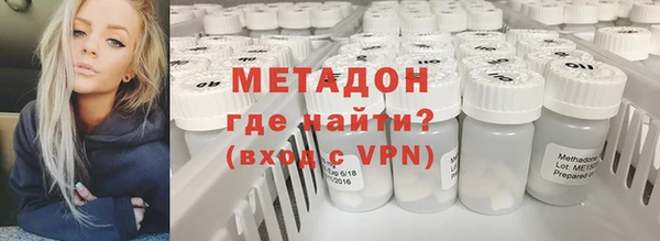 ECSTASY Абинск