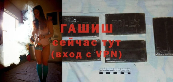 амфетамин Абаза