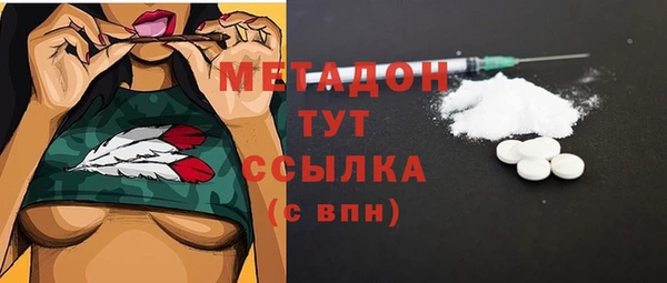 ECSTASY Абинск