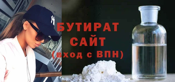 амфетамин Абаза