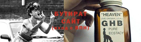 ECSTASY Абинск