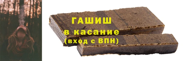 ECSTASY Абинск