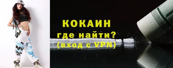 амфетамин Абаза