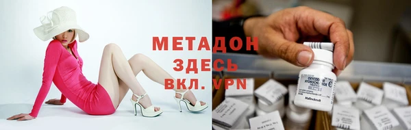 ECSTASY Абинск