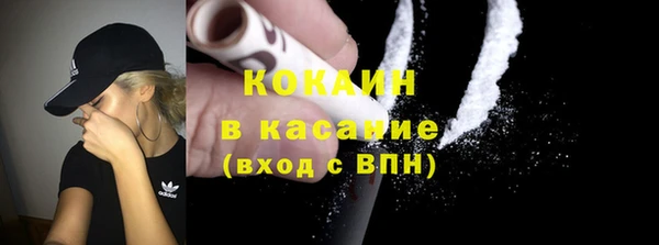 ECSTASY Абинск
