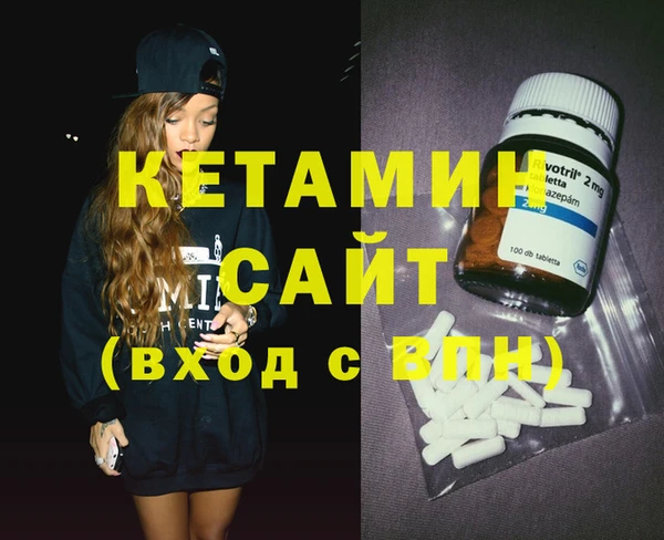 ECSTASY Абинск