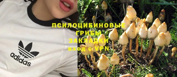 амфетамин Абаза