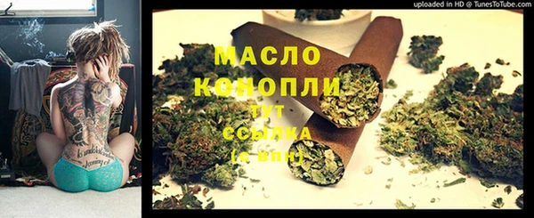 ECSTASY Абинск