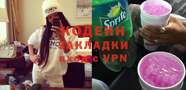 мяу мяу мука Абдулино