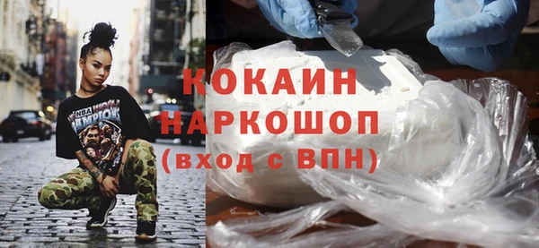 амфетамин Абаза
