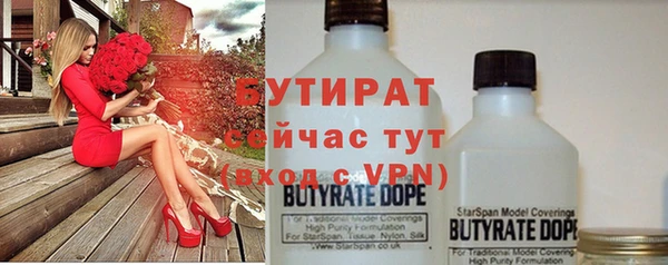 амфетамин Абаза