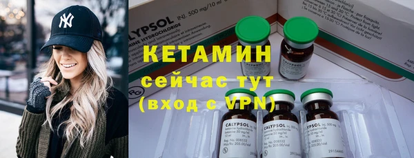 амфетамин Абаза