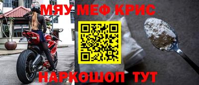 ALPHA-PVP Краснодар