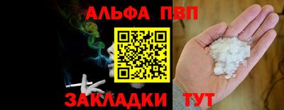 стафф Краснознаменск