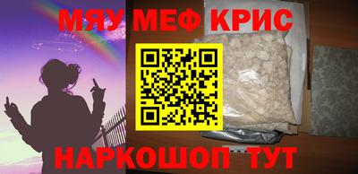 ALPHA-PVP Краснодар