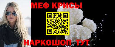 стафф Краснознаменск