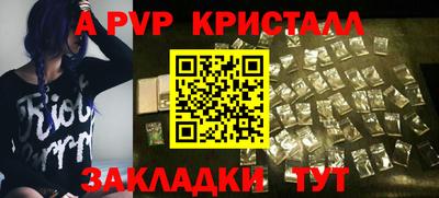 дистиллят марихуана Краснокаменск