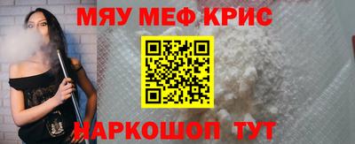 ALPHA-PVP Краснодар