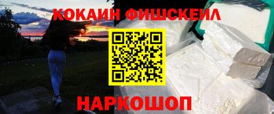ALPHA-PVP Краснодар