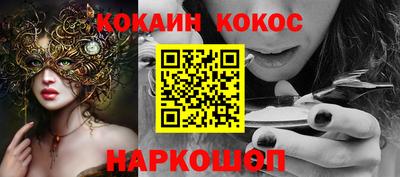 дистиллят марихуана Краснокаменск