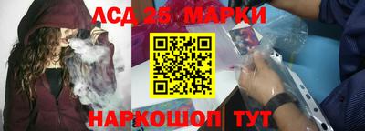 стафф Краснознаменск