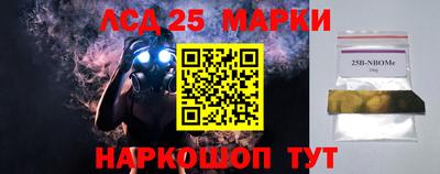 стафф Краснознаменск
