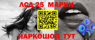 ALPHA-PVP Краснодар