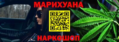 стафф Краснознаменск