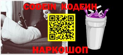 стафф Краснознаменск