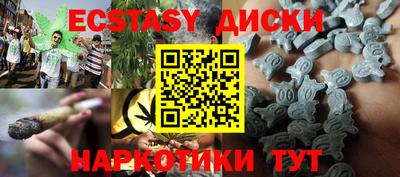 дистиллят марихуана Краснокаменск