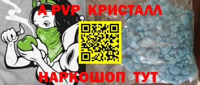 стафф Краснознаменск